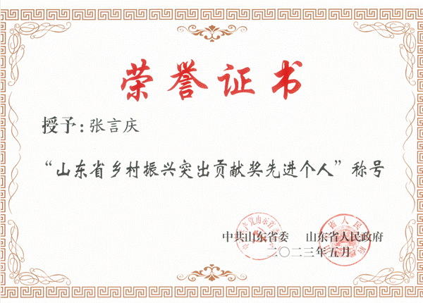 https://www.qdu.edu.cn/__local/D/44/2D/13B8270781018F23C47ADFE2B7B_DD55638C_9DFB8.png